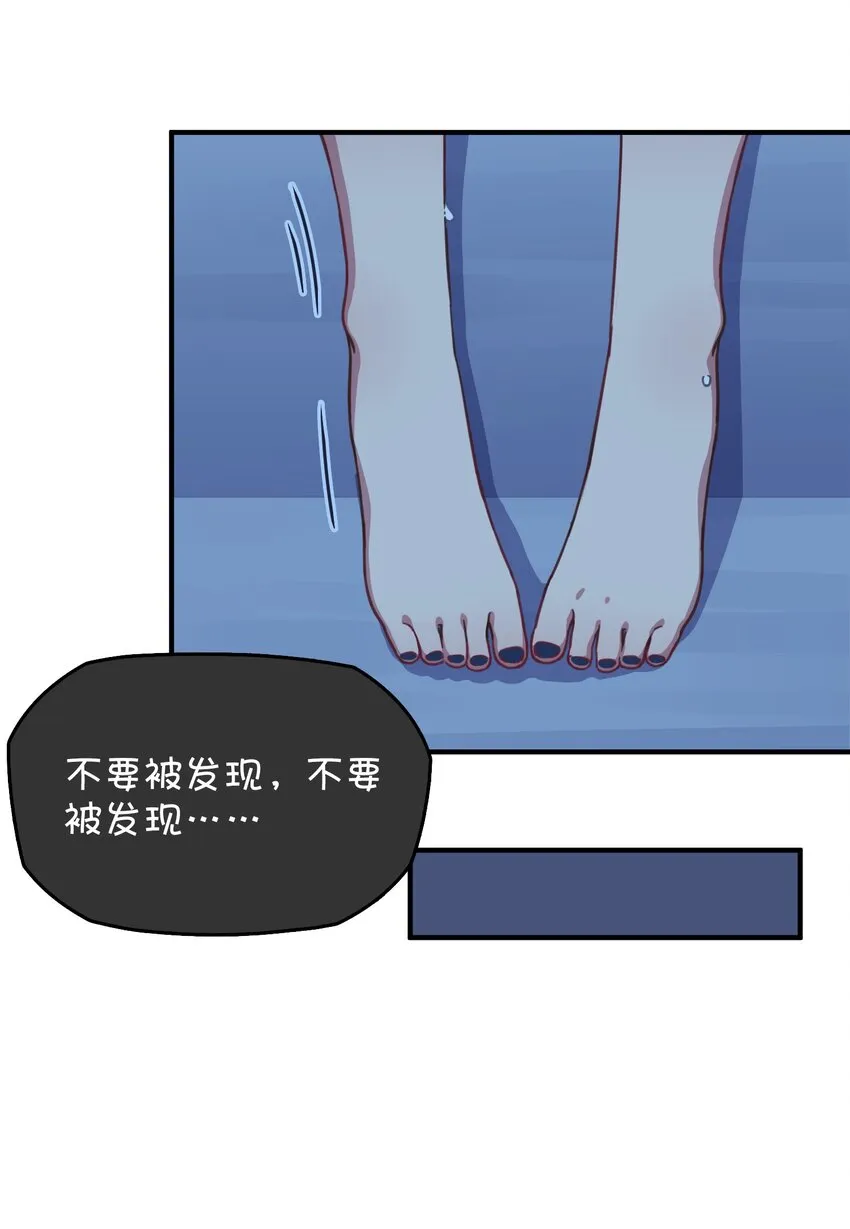 026 新的邻居 第36页