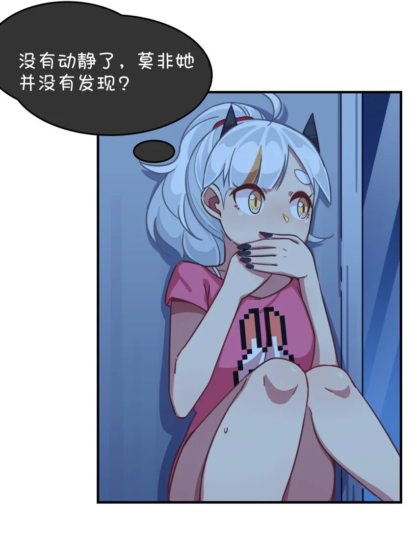 026 新的邻居 第38页