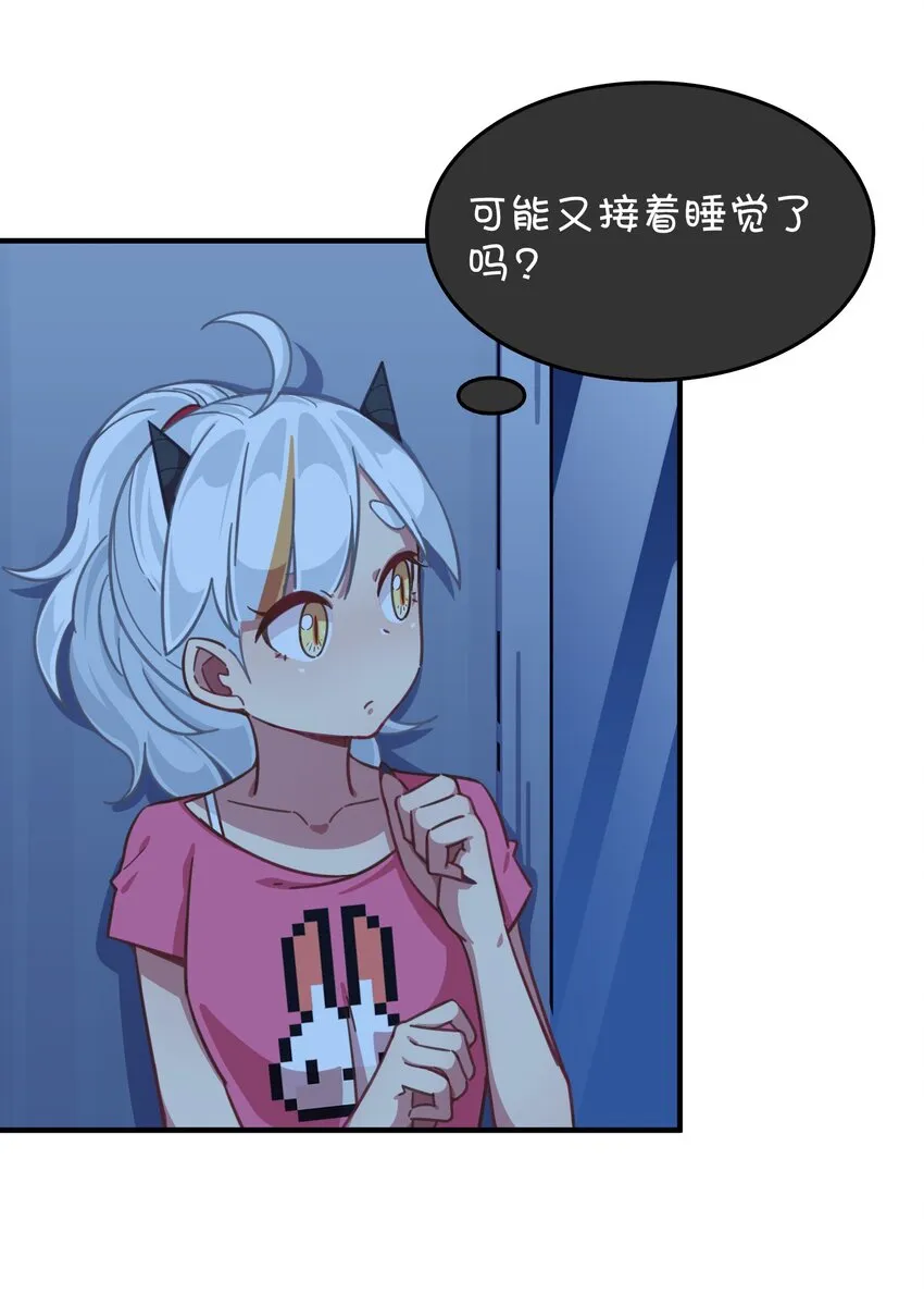 026 新的邻居 第39页