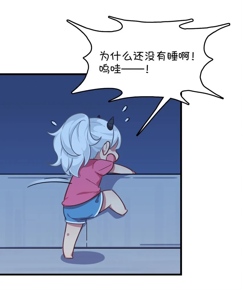 026 新的邻居 第43页