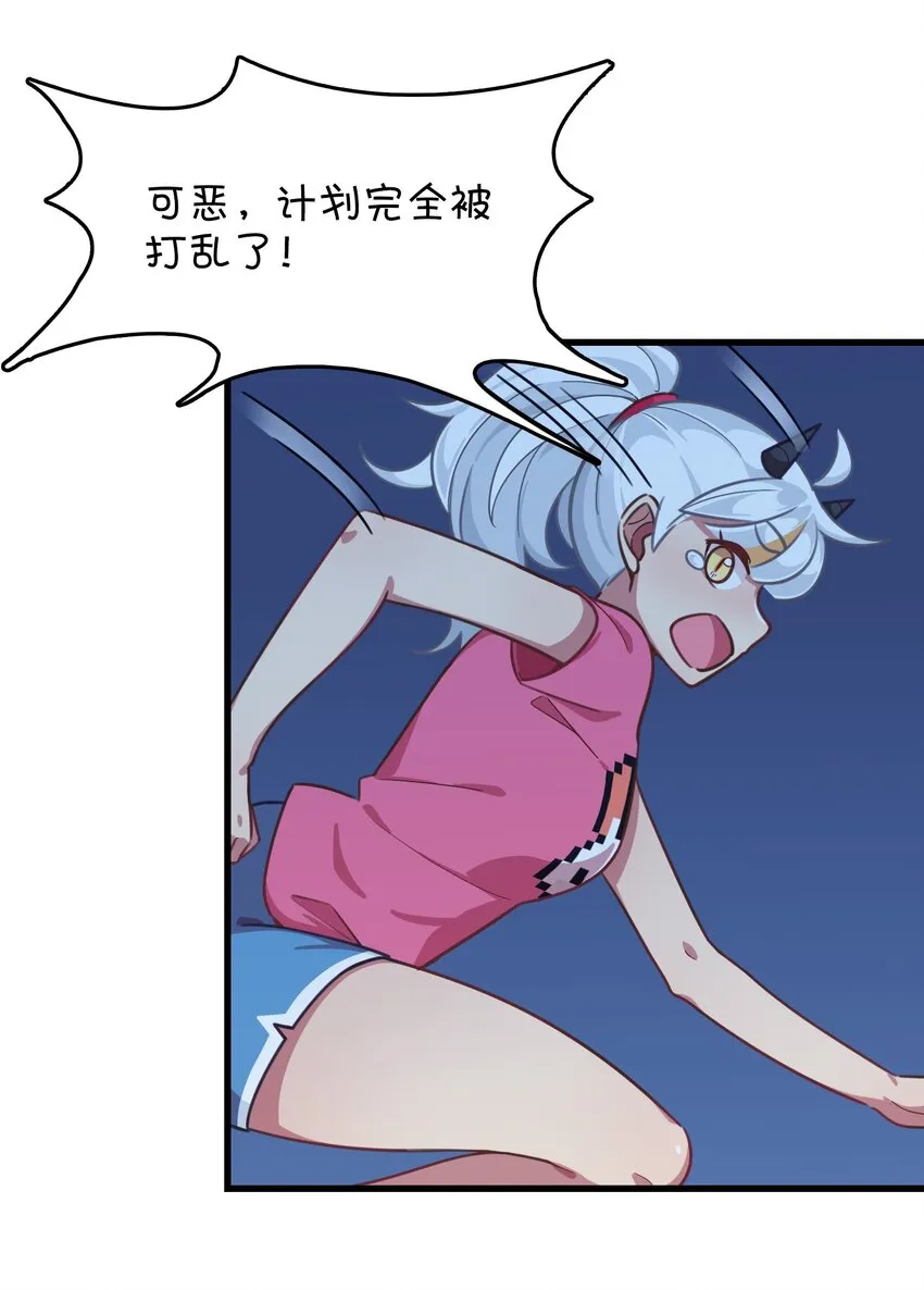 026 新的邻居 第44页