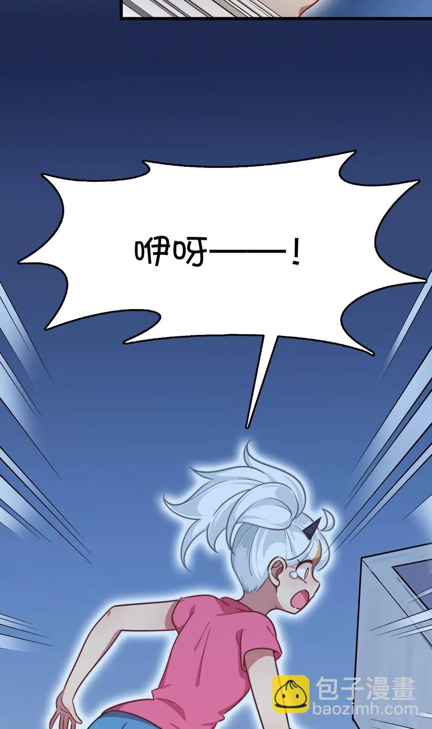 026 新的邻居 第46页
