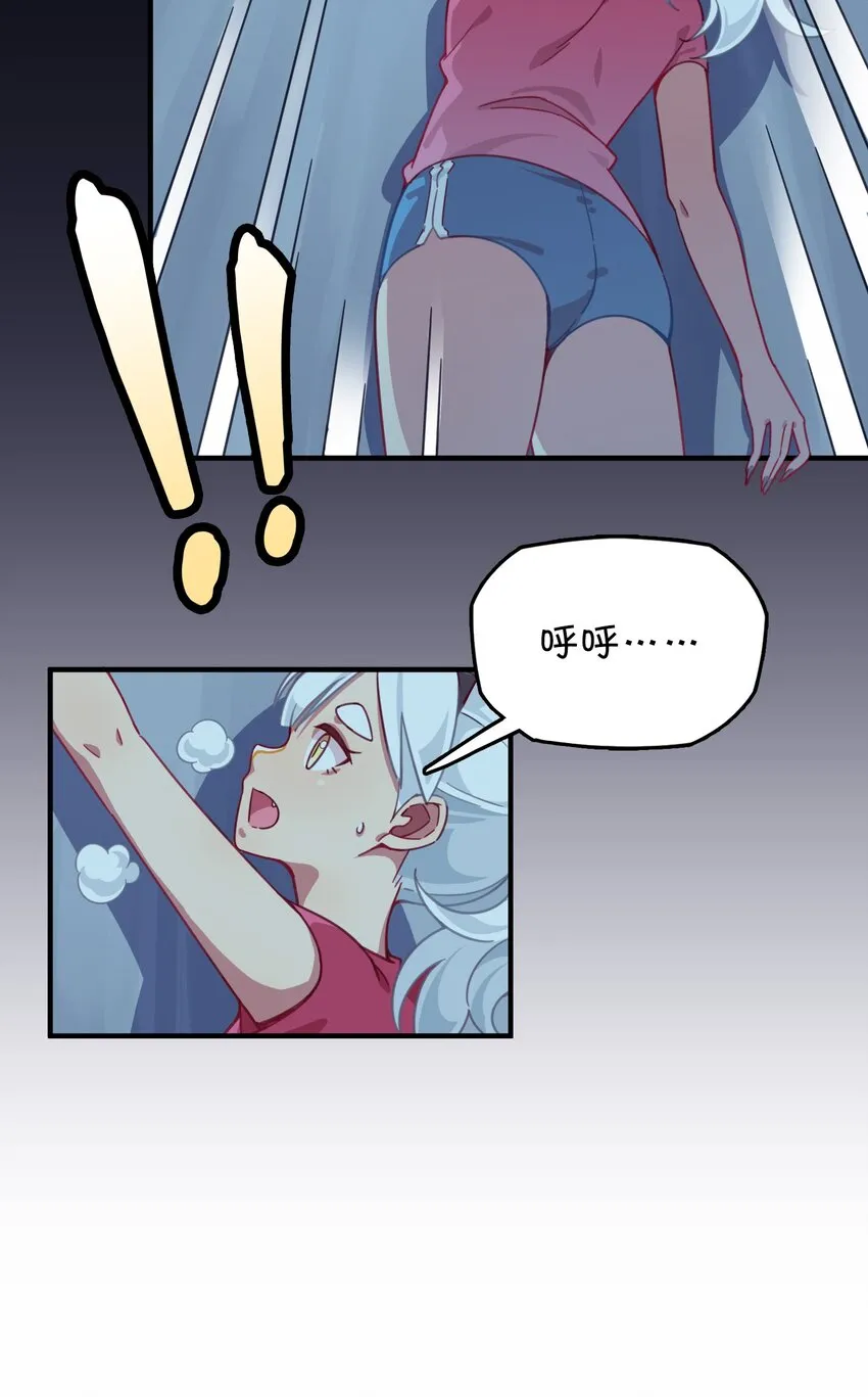 026 新的邻居 第50页