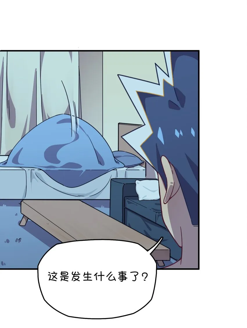 026 新的邻居 第53页