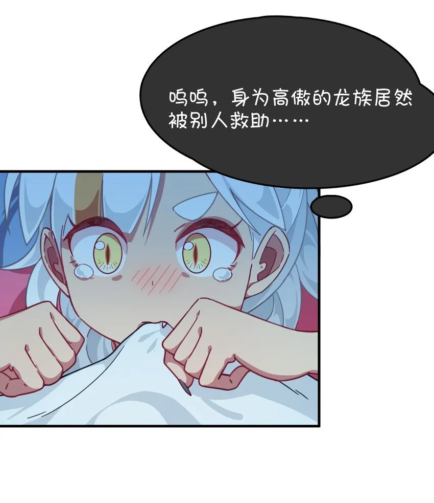 026 新的邻居 第54页