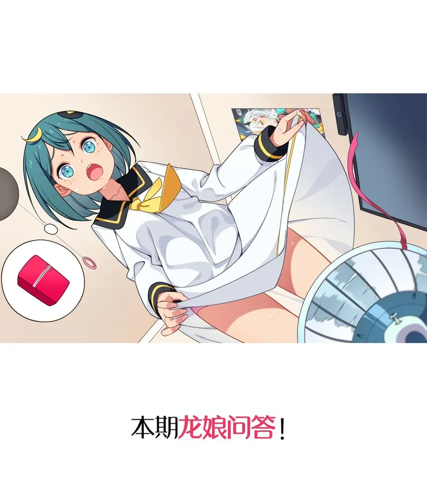026 新的邻居 第57页
