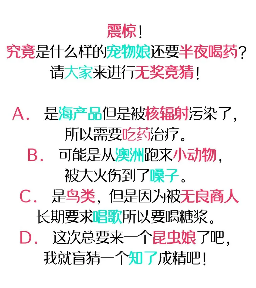 026 新的邻居 第58页