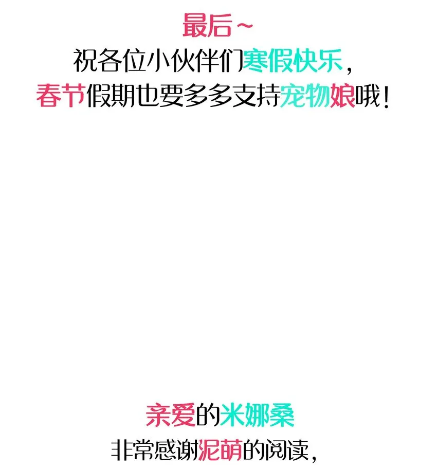 026 新的邻居 第59页