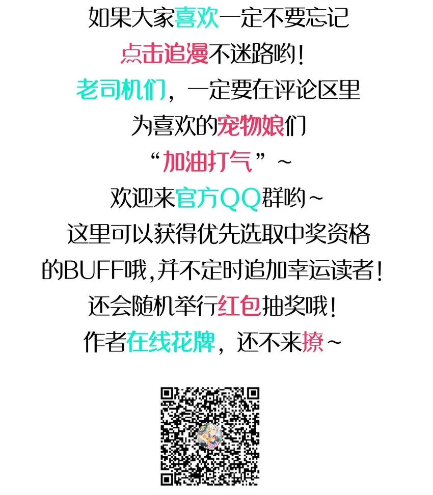 026 新的邻居 第60页