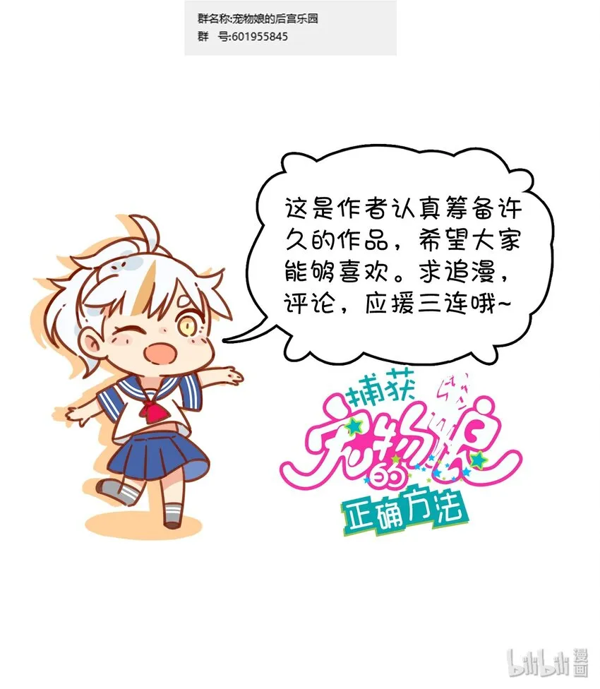 026 新的邻居 第61页