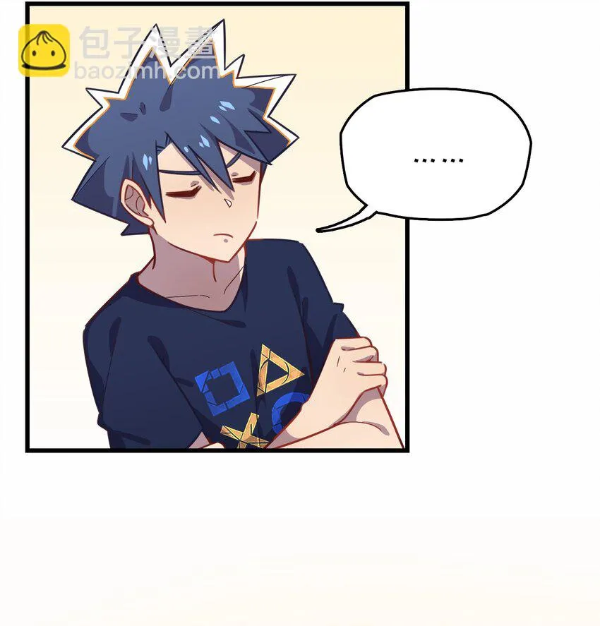 027 克西娅的决定 第4页
