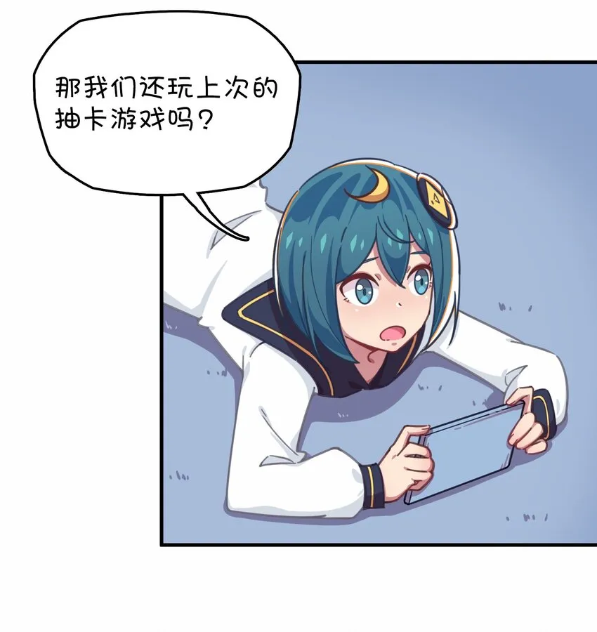 027 克西娅的决定 第8页