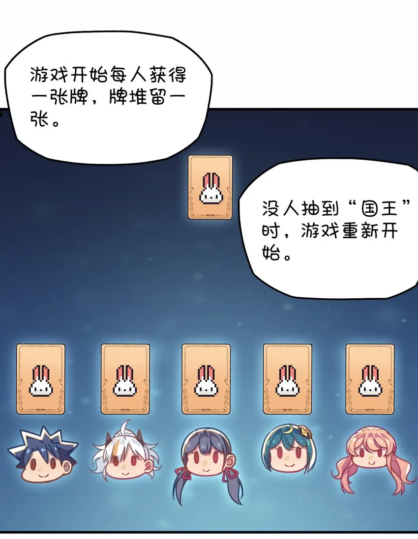 027 克西娅的决定 第18页