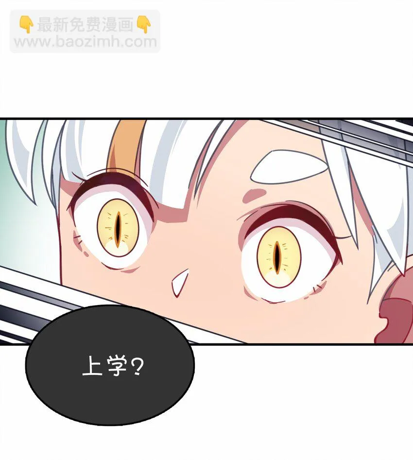 027 克西娅的决定 第50页