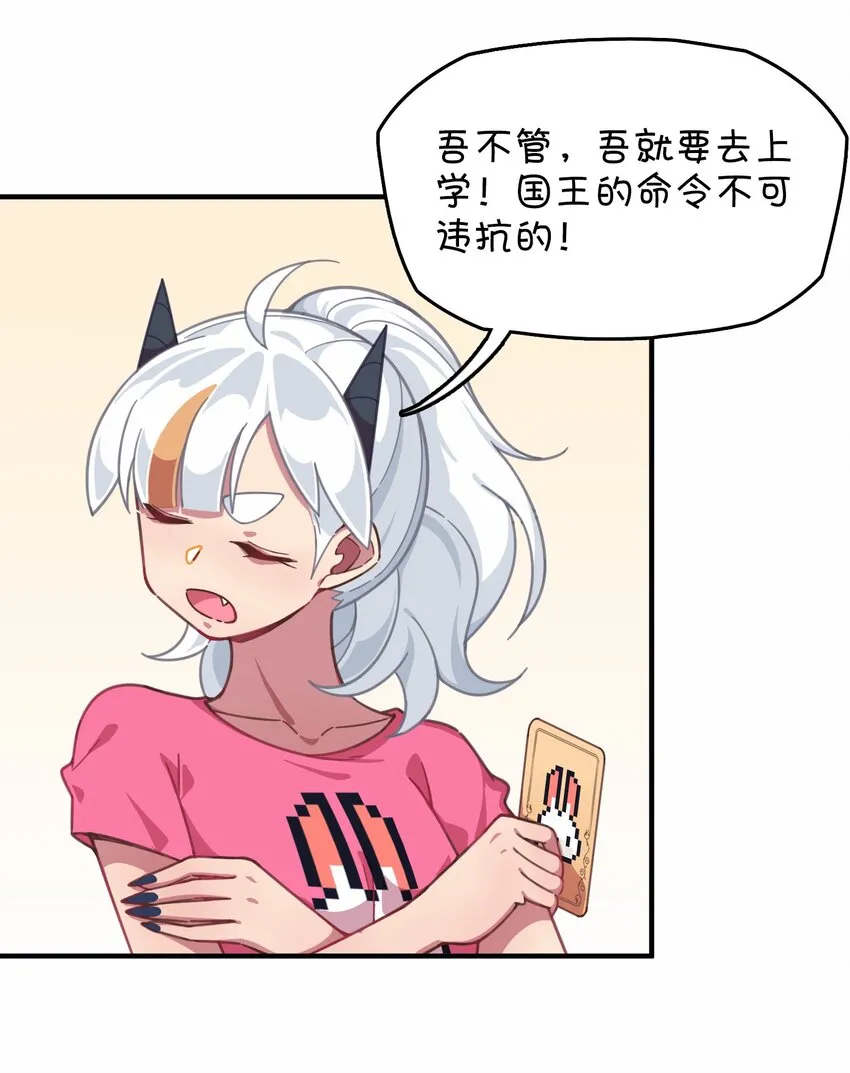 028 制服少女过膝袜 第5页