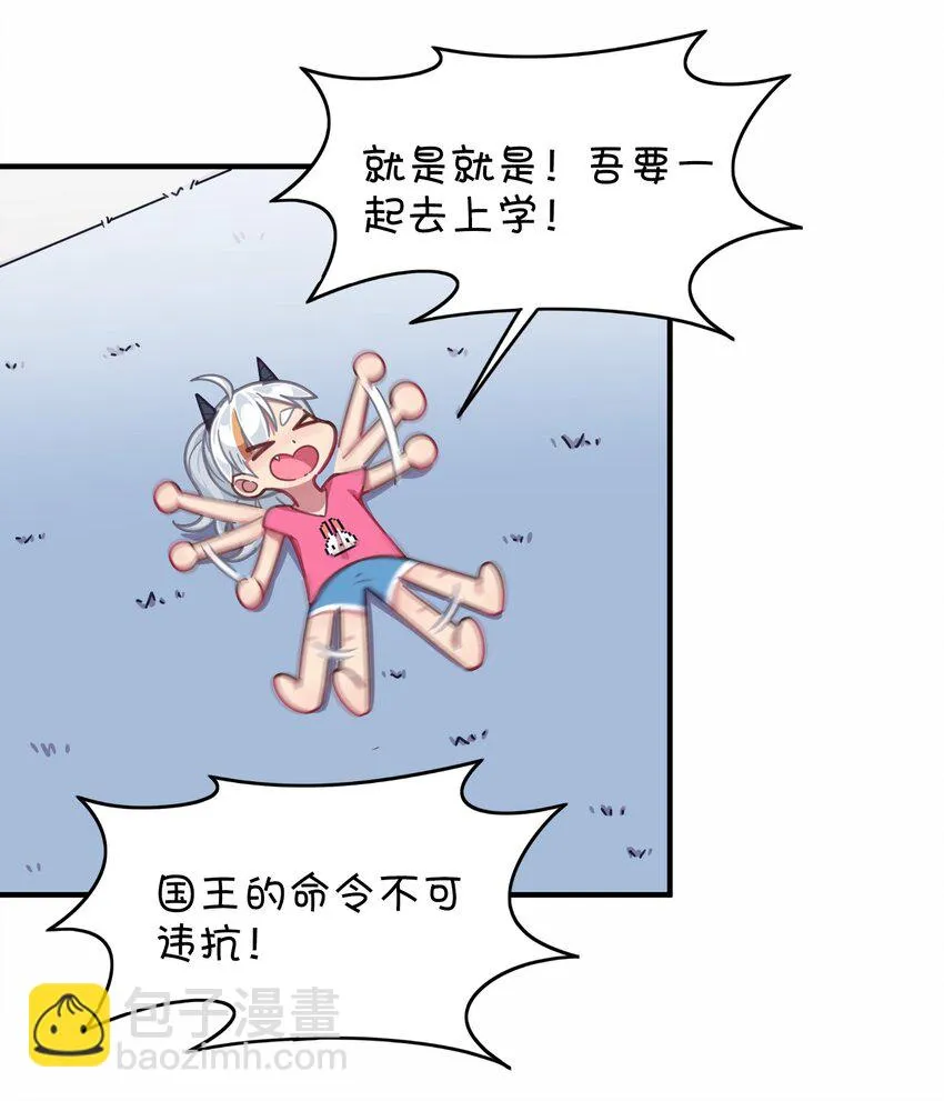 028 制服少女过膝袜 第7页