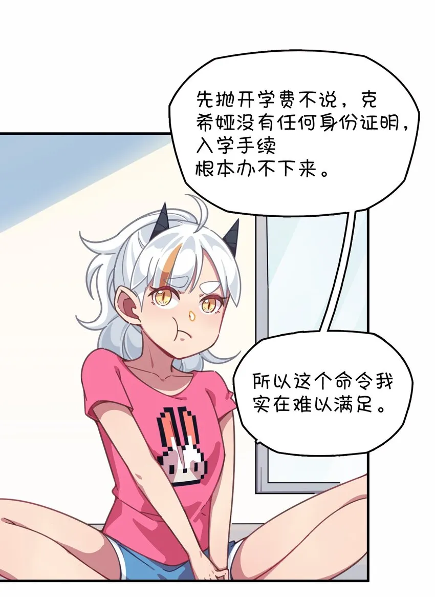 028 制服少女过膝袜 第9页