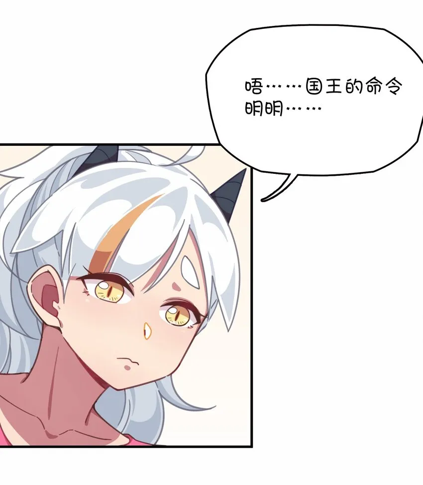 028 制服少女过膝袜 第11页