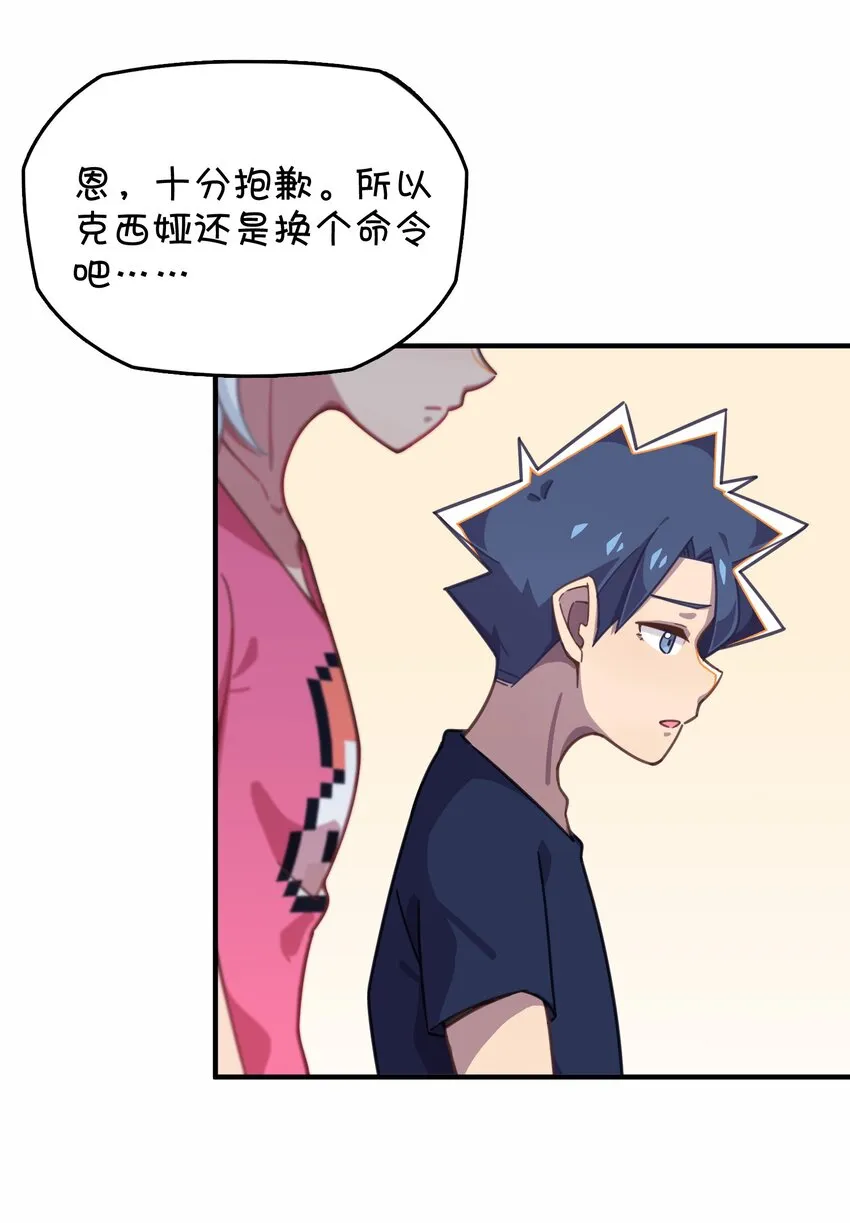 028 制服少女过膝袜 第13页