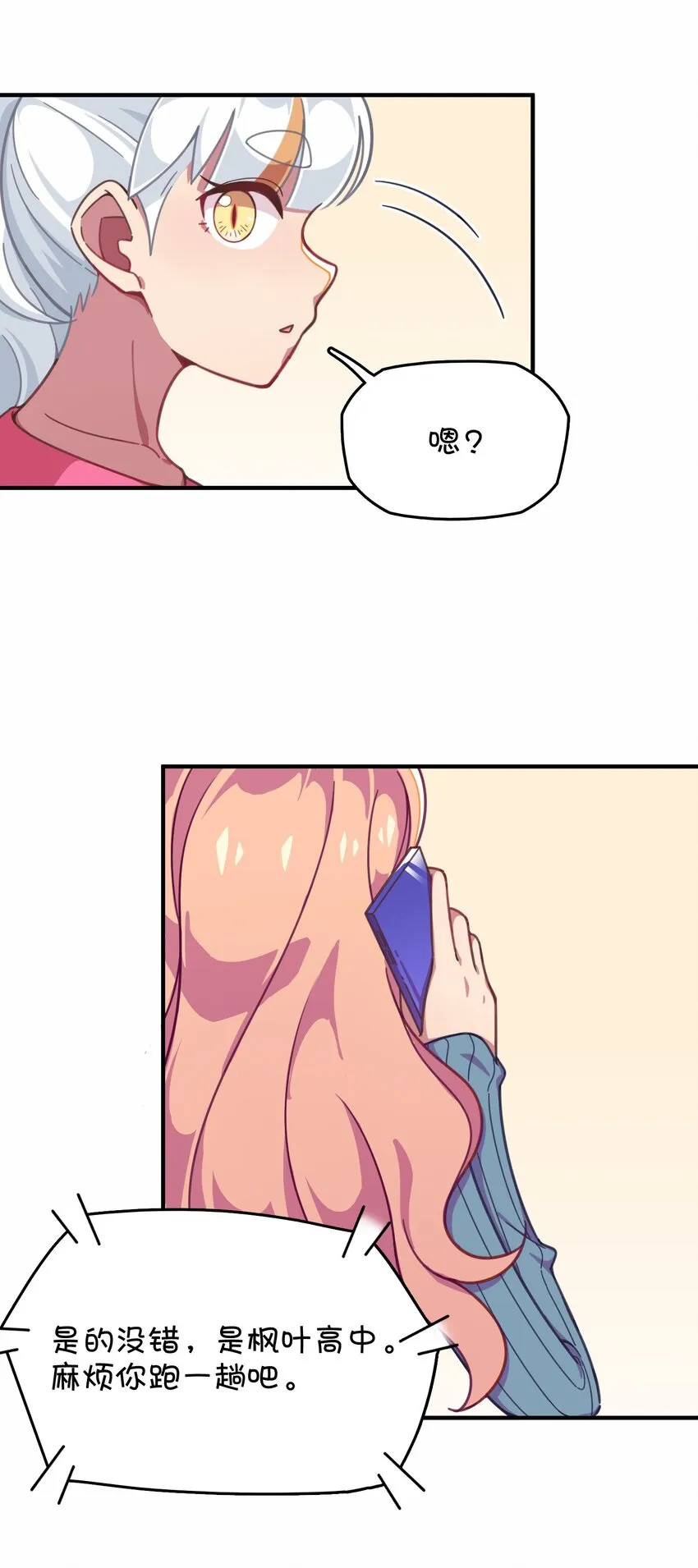 028 制服少女过膝袜 第15页