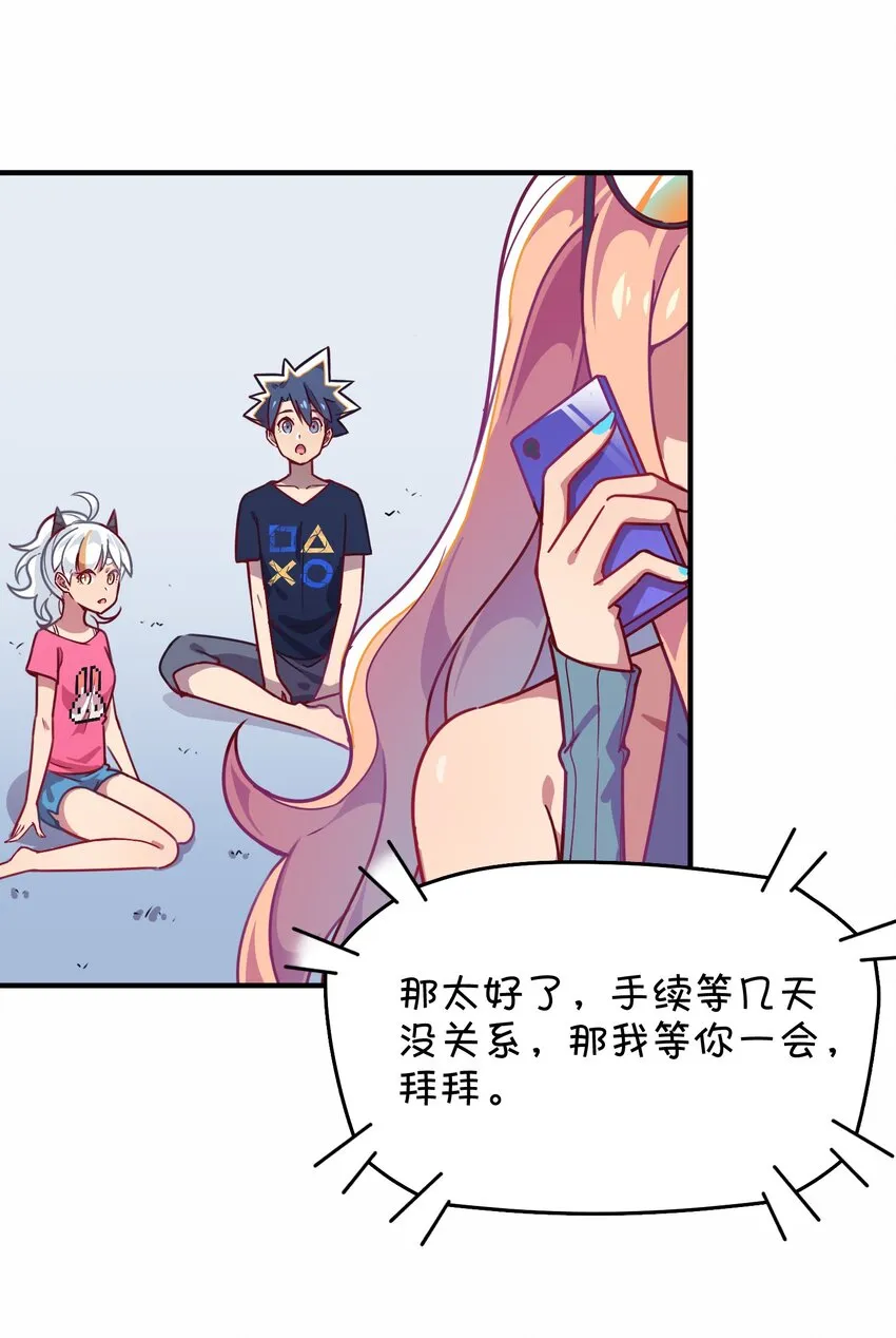 028 制服少女过膝袜 第16页