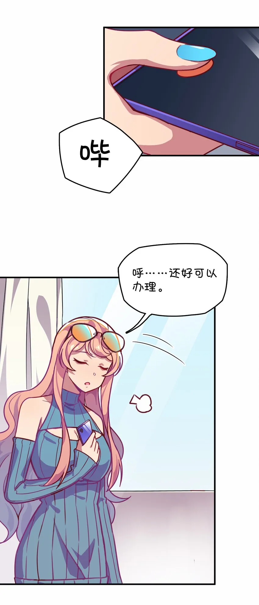 028 制服少女过膝袜 第17页
