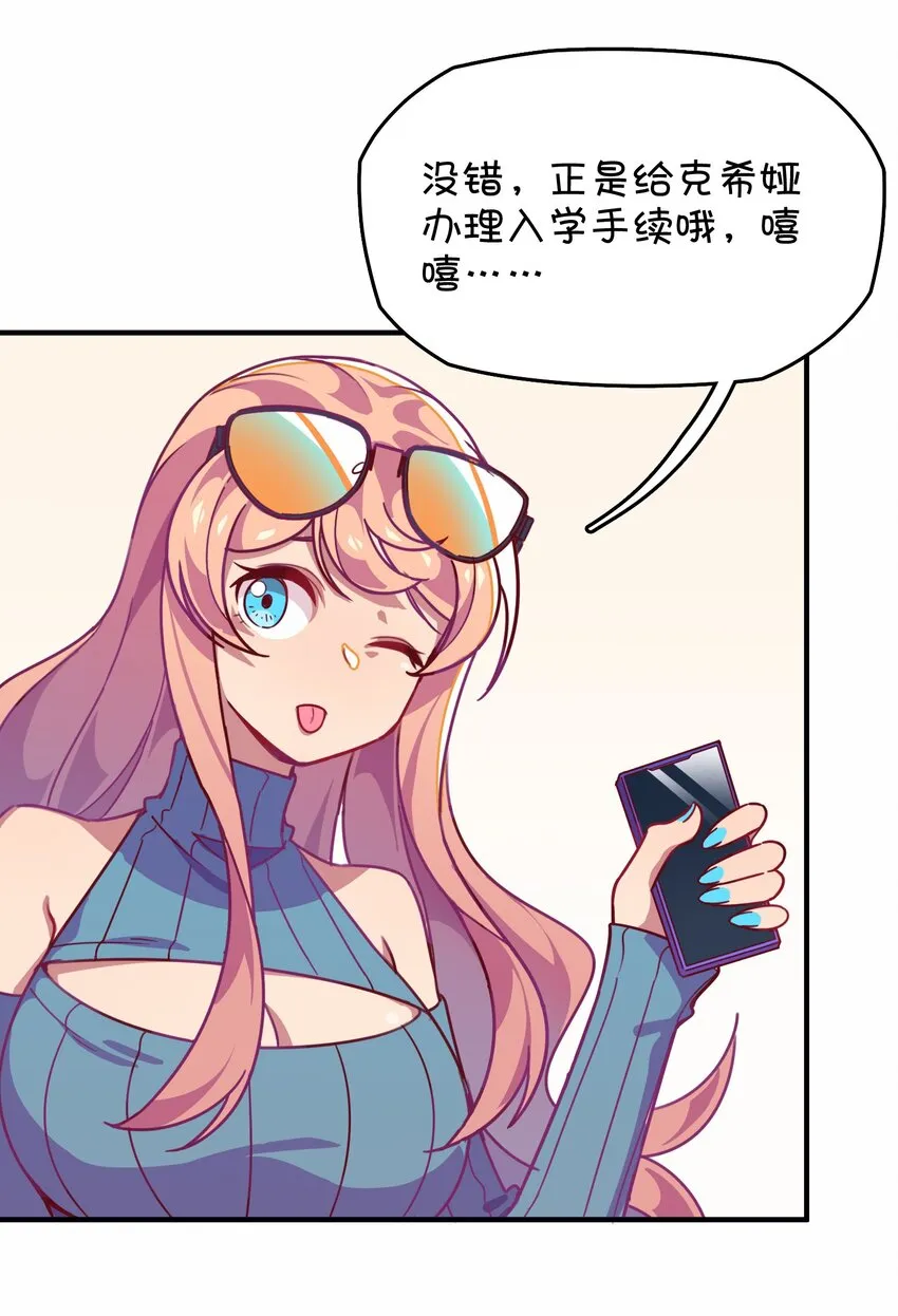 028 制服少女过膝袜 第19页
