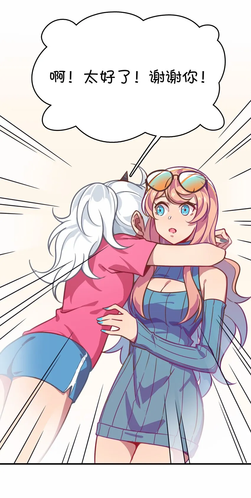028 制服少女过膝袜 第21页