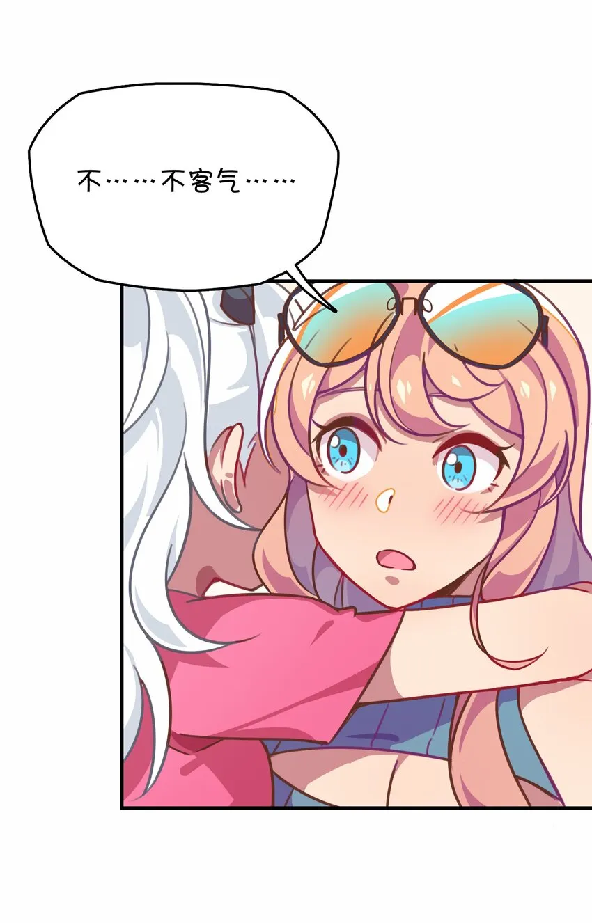 028 制服少女过膝袜 第22页