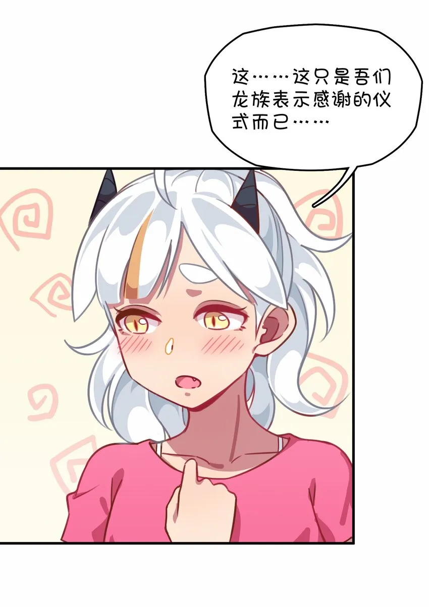 028 制服少女过膝袜 第25页