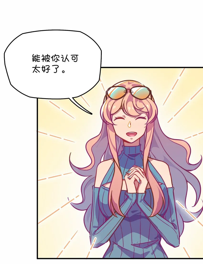 028 制服少女过膝袜 第26页