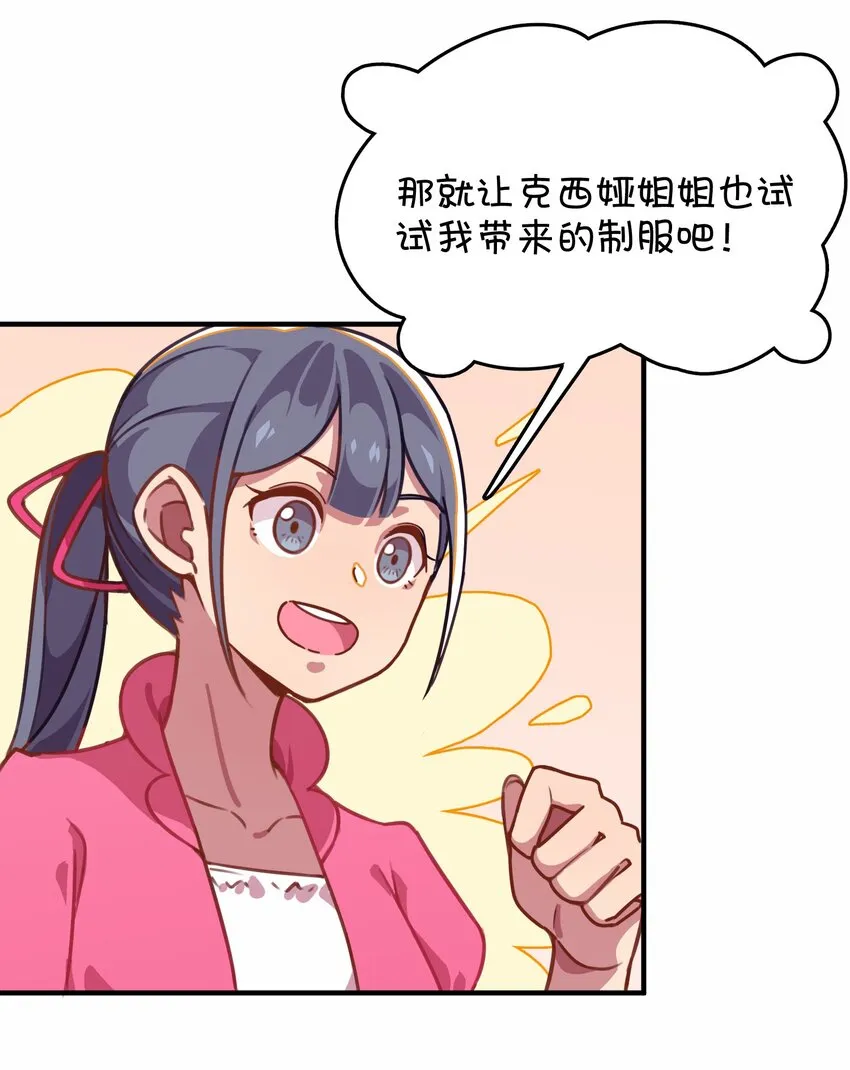028 制服少女过膝袜 第27页