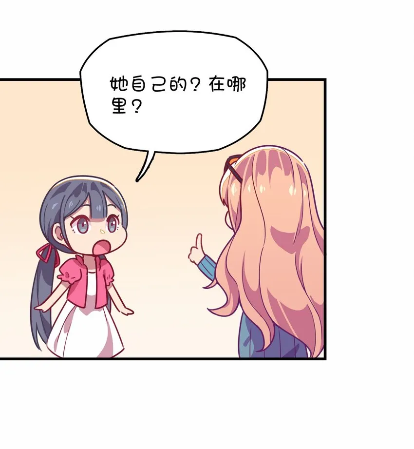 028 制服少女过膝袜 第29页