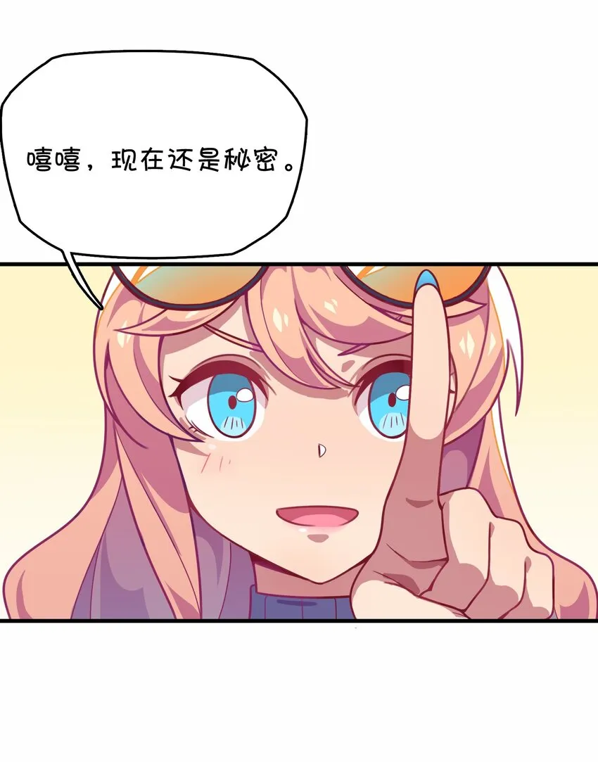 028 制服少女过膝袜 第30页