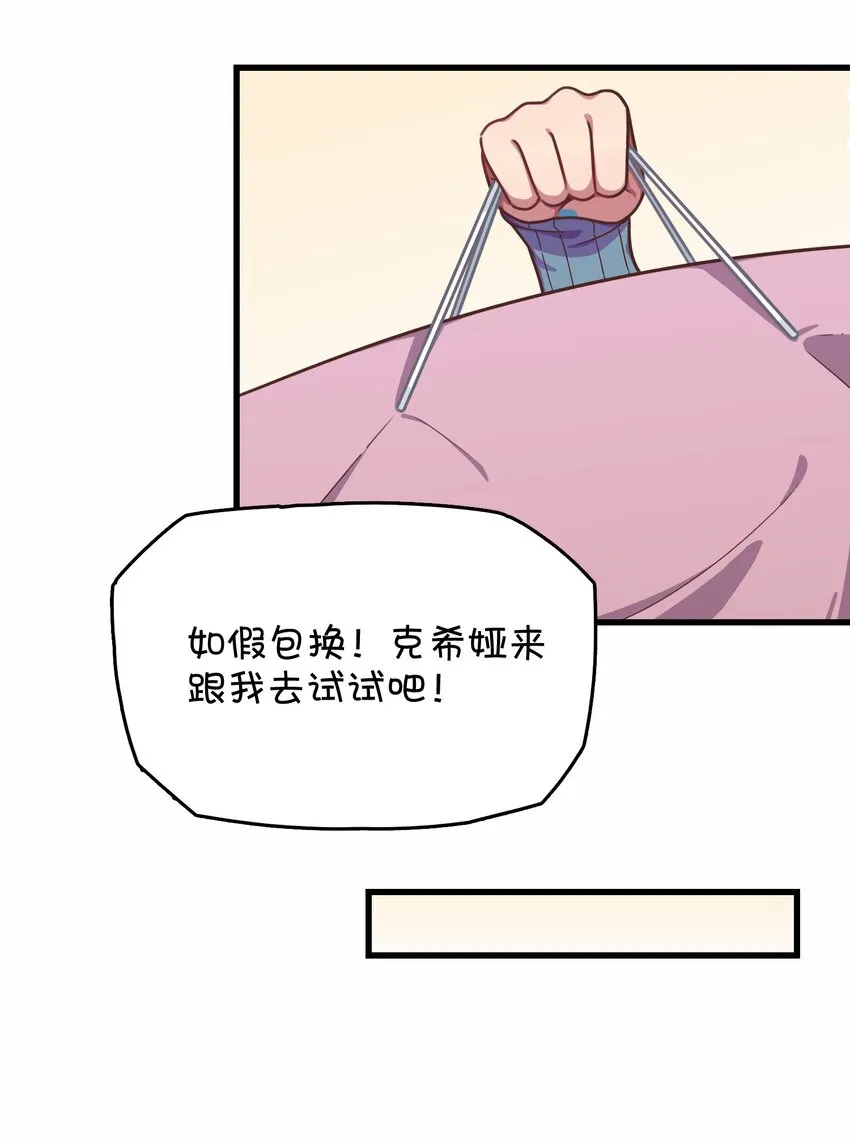 028 制服少女过膝袜 第36页