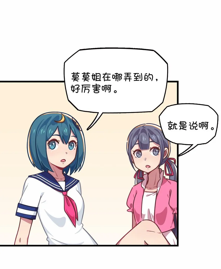 028 制服少女过膝袜 第37页