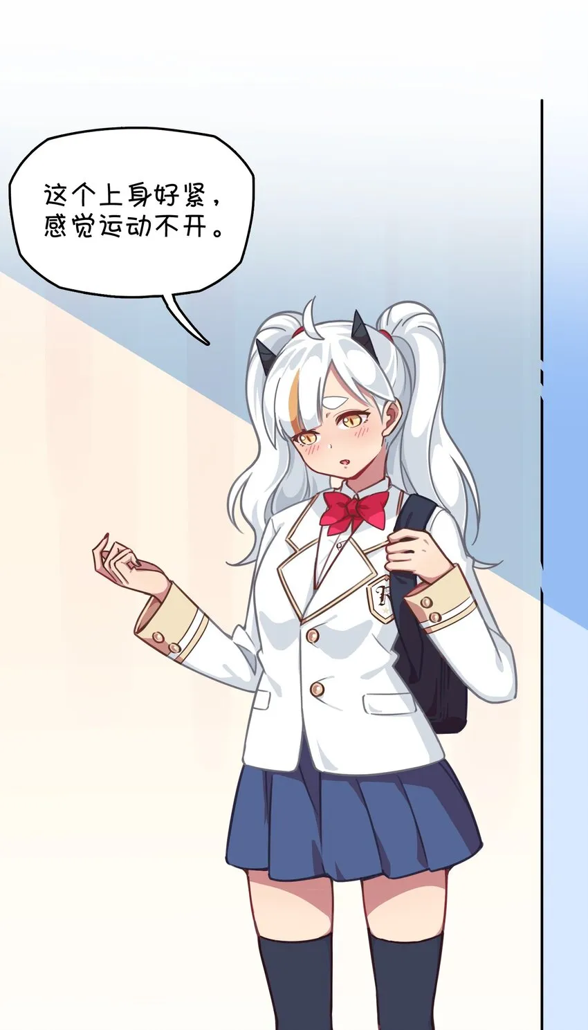 028 制服少女过膝袜 第44页