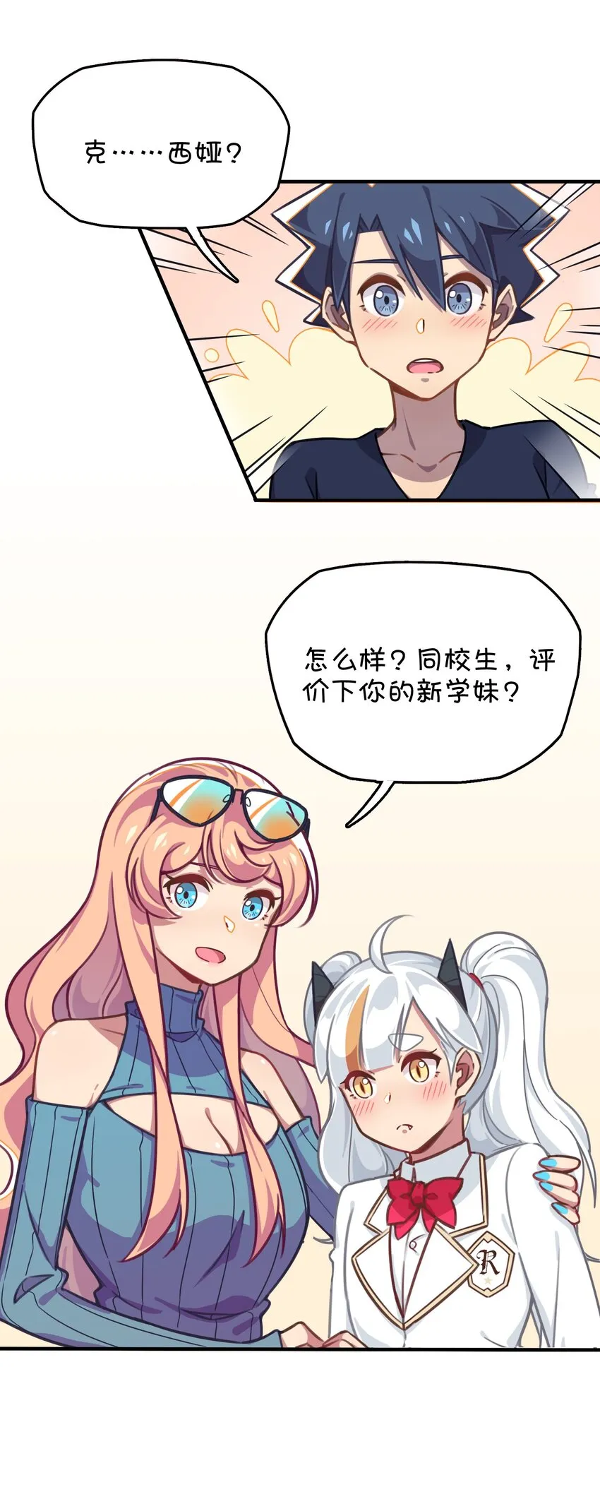 028 制服少女过膝袜 第46页