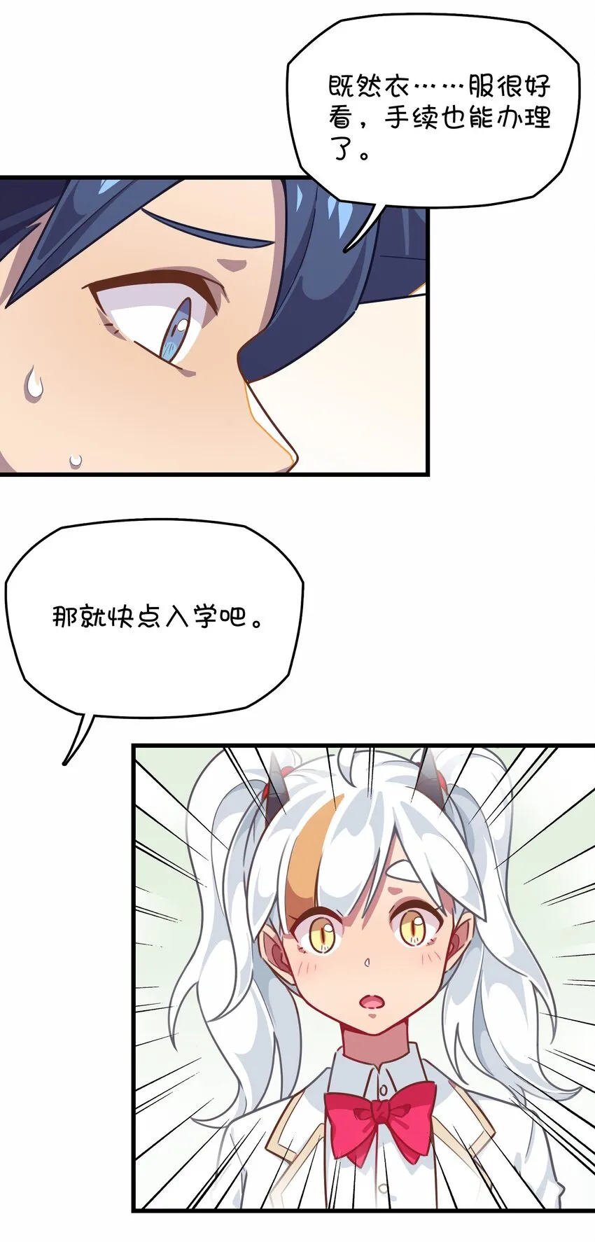 028 制服少女过膝袜 第48页