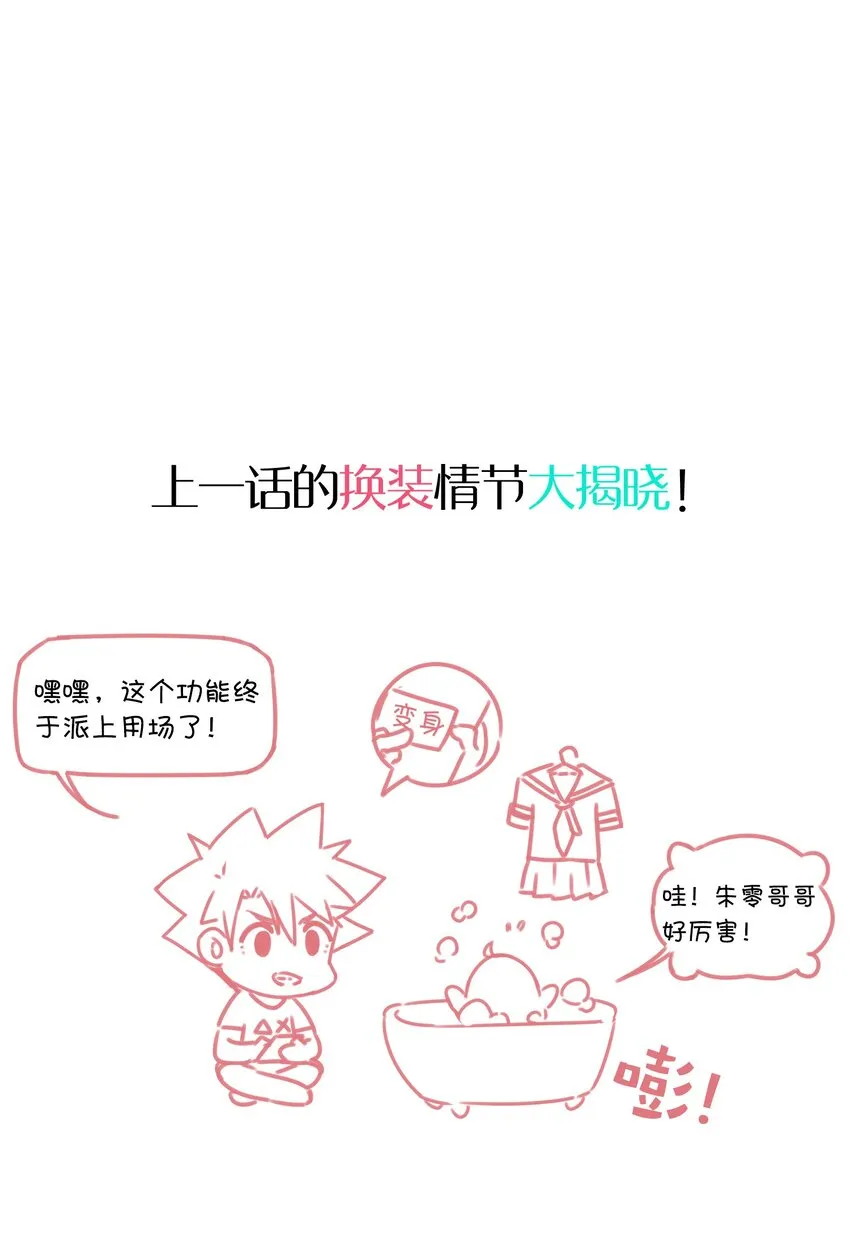 028 制服少女过膝袜 第51页
