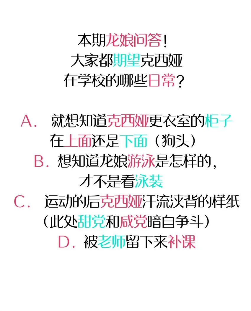 028 制服少女过膝袜 第52页
