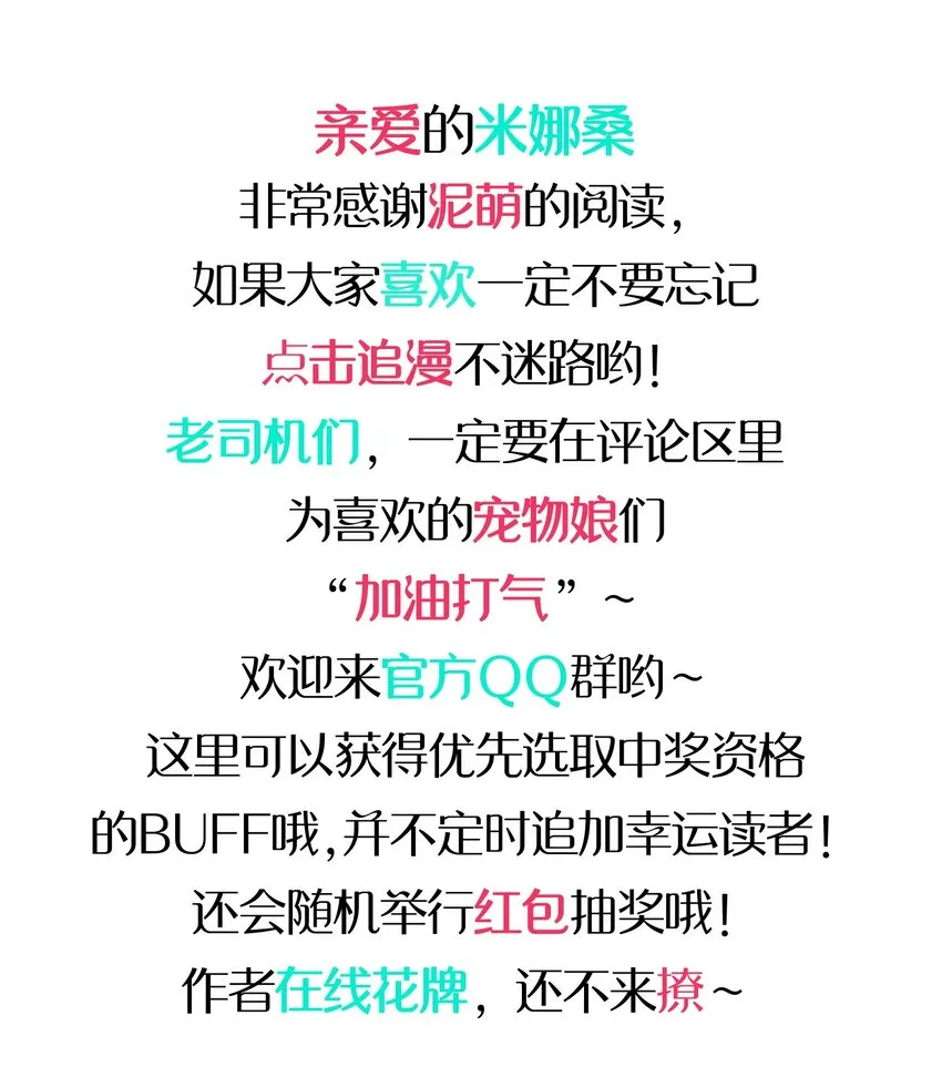 028 制服少女过膝袜 第53页