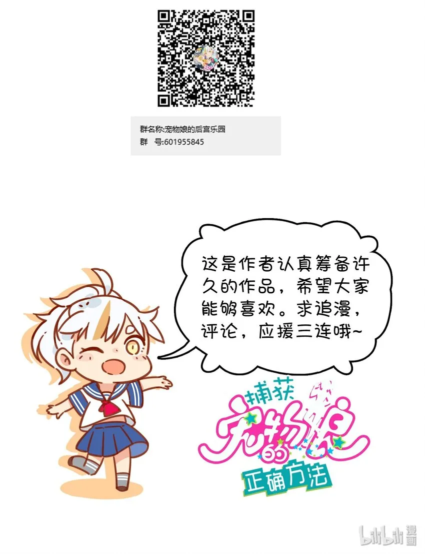 028 制服少女过膝袜 第54页