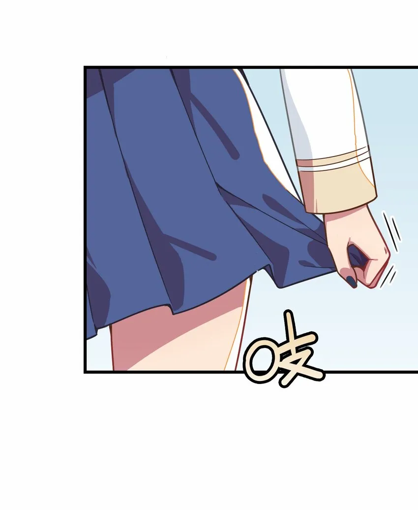 029 异世界转学生驾到！ 第7页