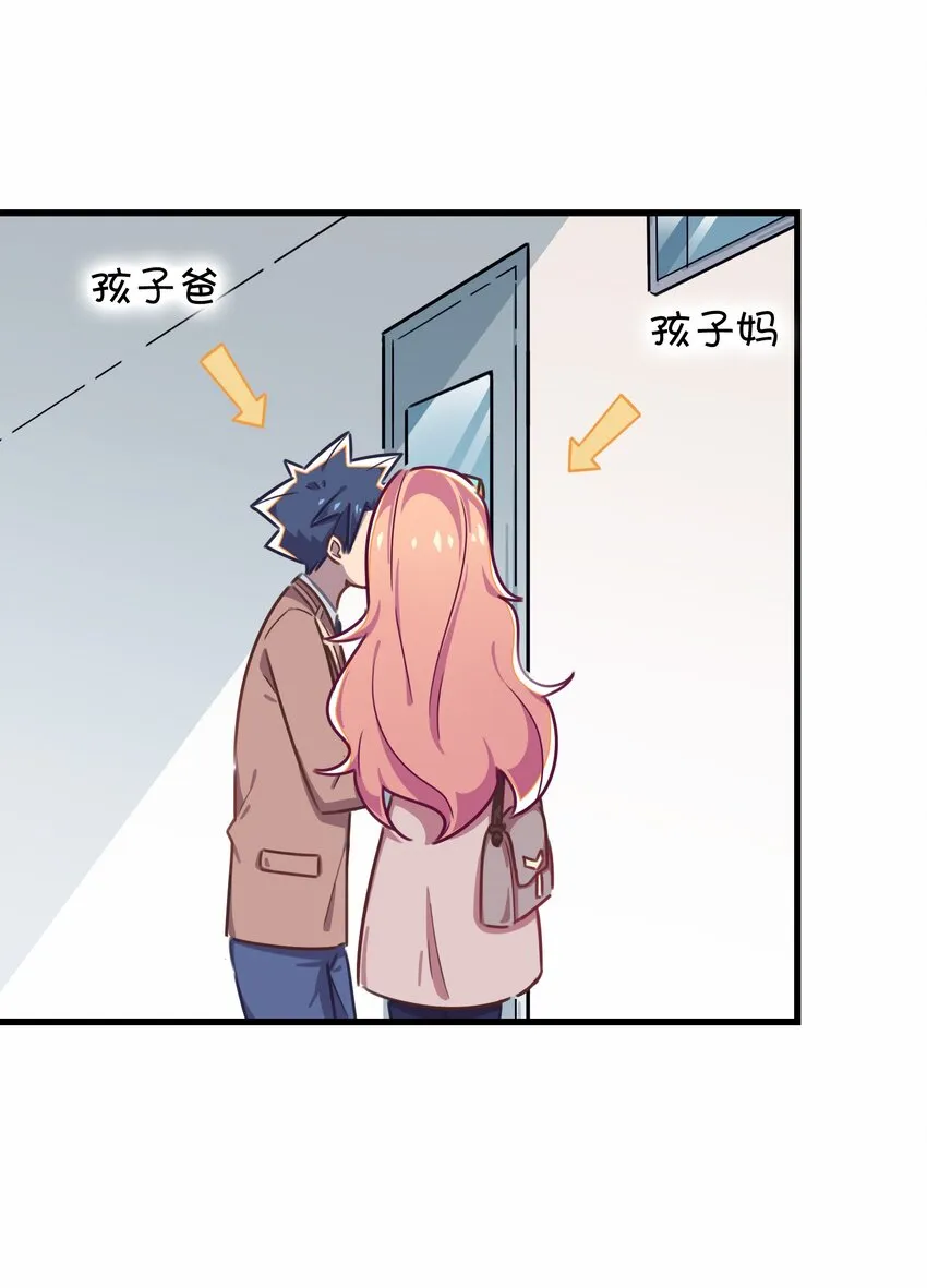 029 异世界转学生驾到！ 第15页