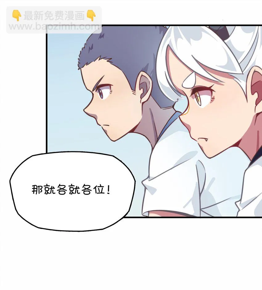 030 克西娅的上学日常 第41页