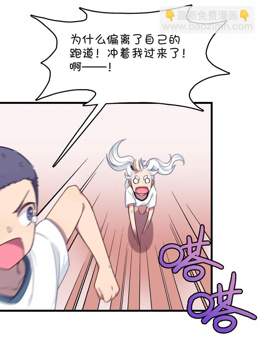 030 克西娅的上学日常 第50页