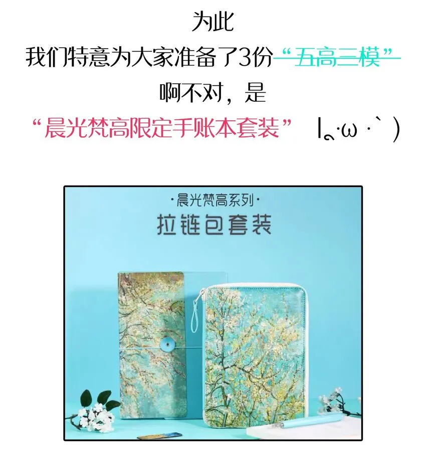 030 克西娅的上学日常 第61页