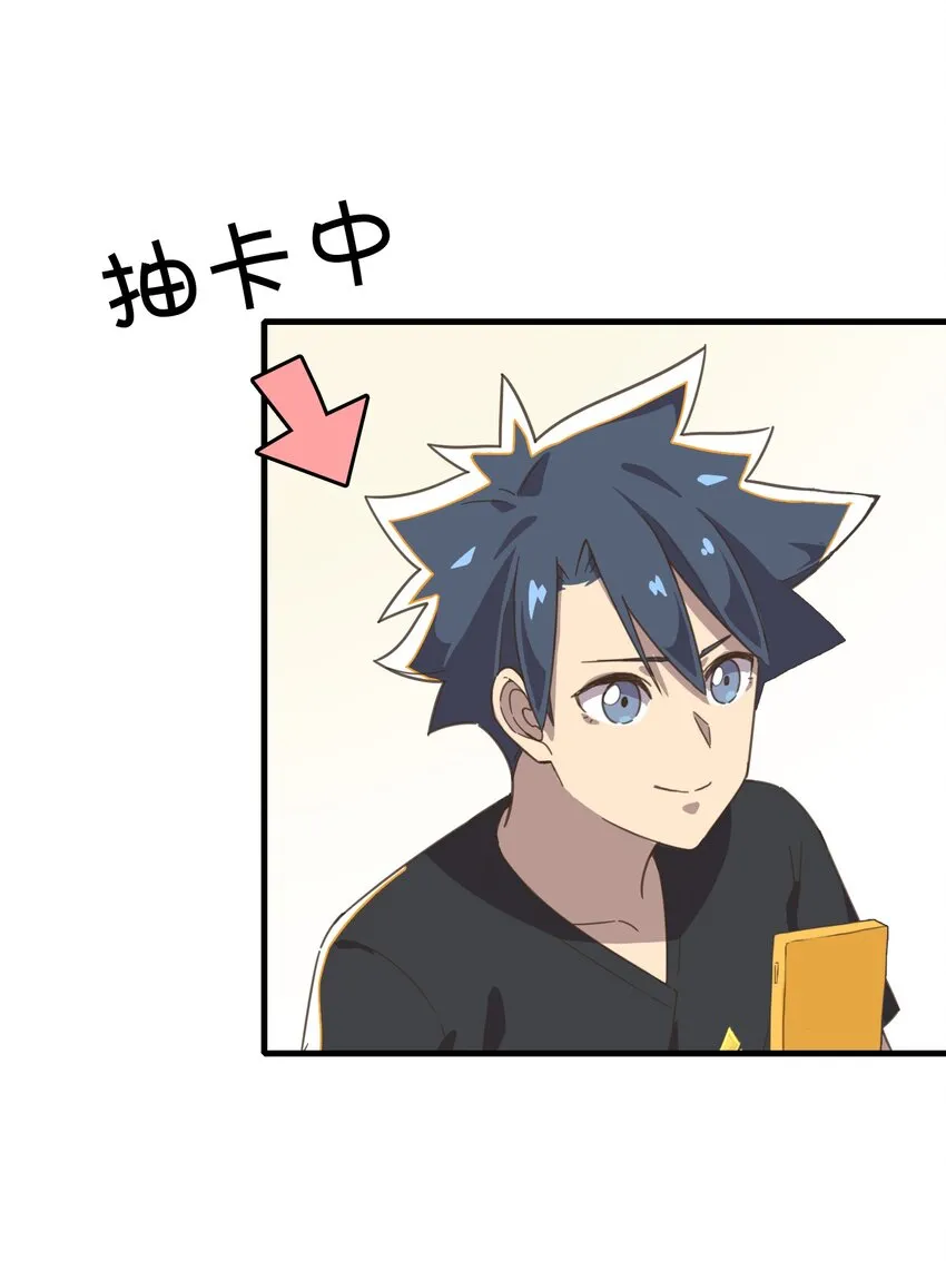 030.5 番外 第4页