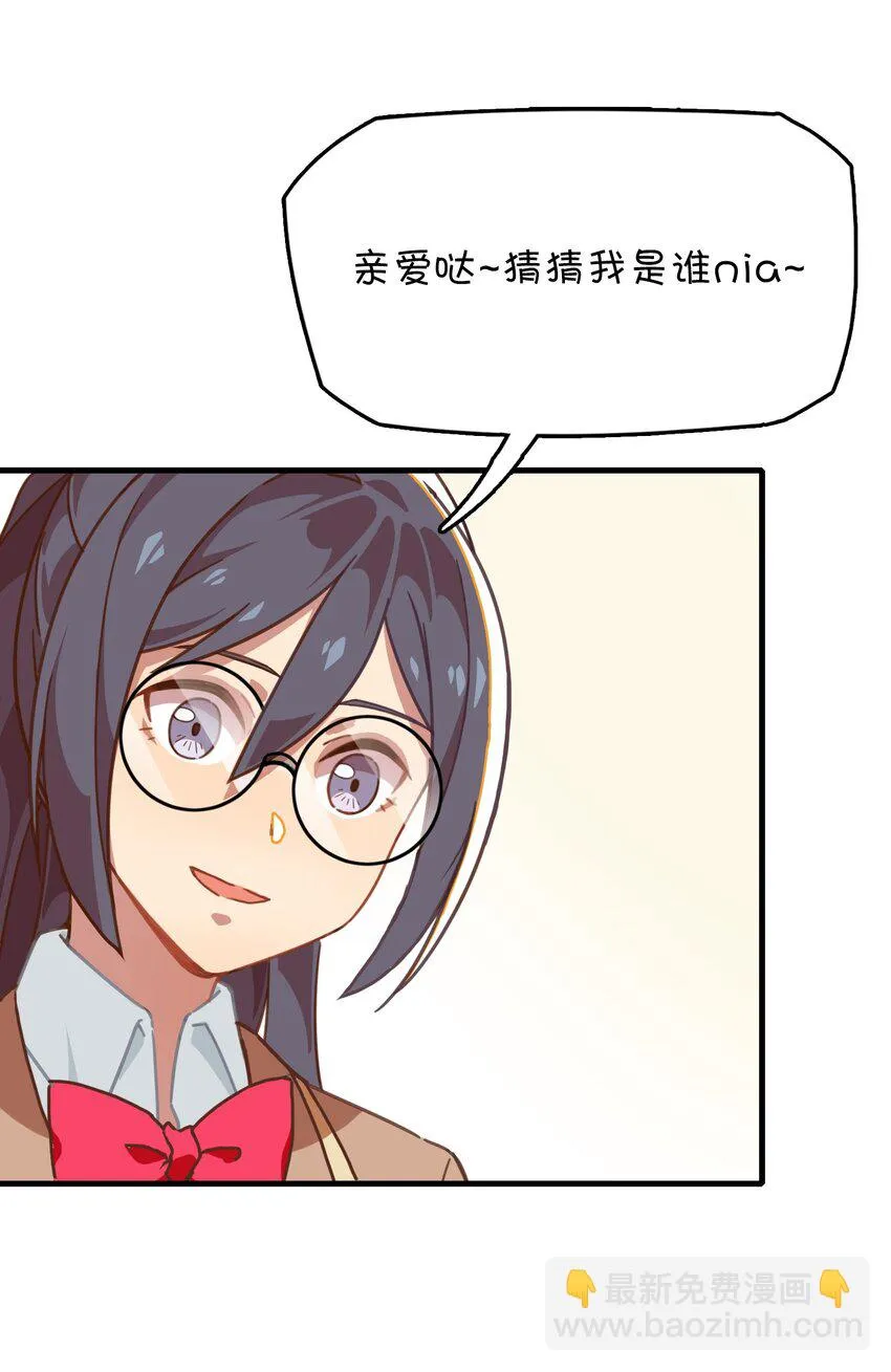 030.5 番外 第5页